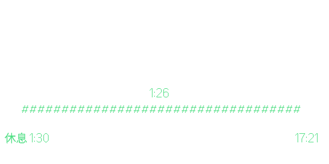Set Rest Timer 眼鏡端畫面：組間倒數：進度條是一排 # 字元