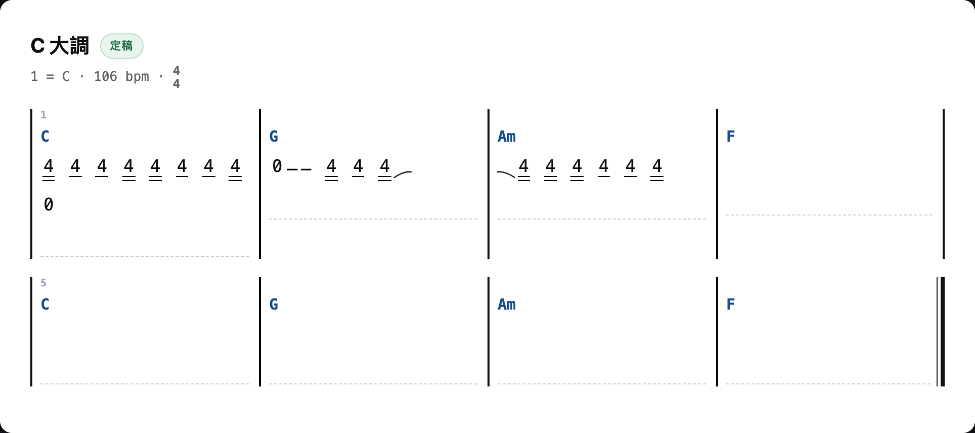 Song Sheet screen: When bar lines can be inferred: time signature, bar numbers, final barline. When they cannot, none of it is drawn